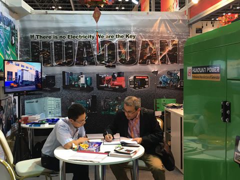 華全動力帶你看懂今年全國「兩會」