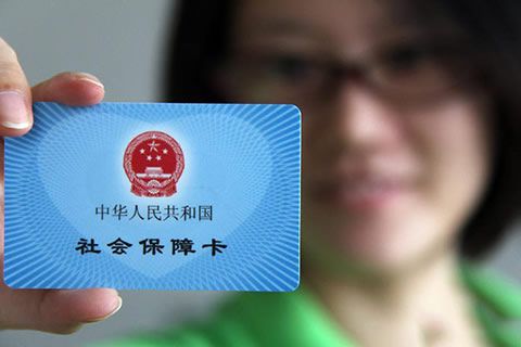 華全關(guān)注：社保降費大幕拉開 七省市已出臺措施