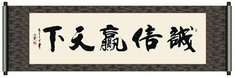 華全電力：信守諾言，生產好機組