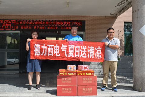 華全發電機組：與德力西同行，終生安全有保障