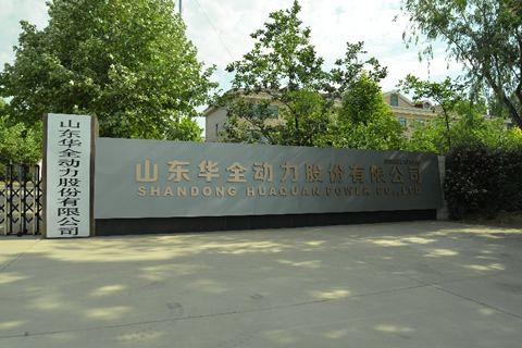 這么多道道！中秋節(jié)，在濰坊不火都不行