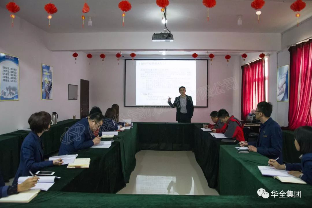 華全動(dòng)力開(kāi)展加強(qiáng)知識(shí)產(chǎn)權(quán)培訓(xùn)