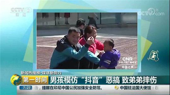 模仿抖音弄傷弟弟，我們應反思是何原因導致此類事件發(fā)生