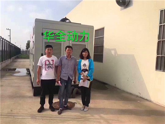 華全動(dòng)力在唐山巡檢