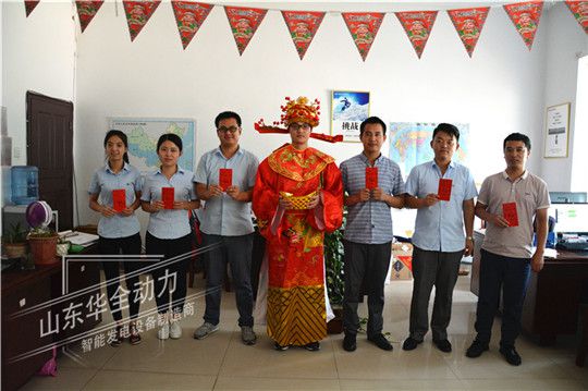 華全財神節發錢