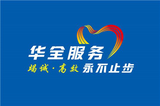 華全動力巡檢組走進河北廊坊，高效服務讓客戶用電無憂！