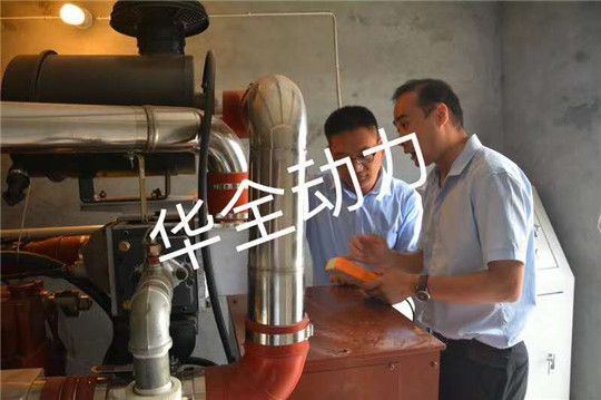 華全動(dòng)力工作人員冒雨為客戶檢修機(jī)組