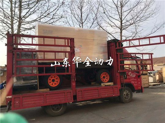 華全150kW移動(dòng)靜音型發(fā)電機(jī)組