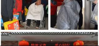 喜迎元宵節(jié)，情暖衛(wèi)生院！華全集團黨支部走進衛(wèi)生院！