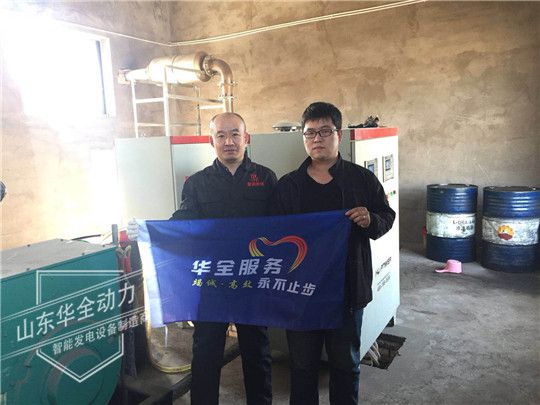 沒有不好用的發電機組，只有不用心的維護保養！華全整理