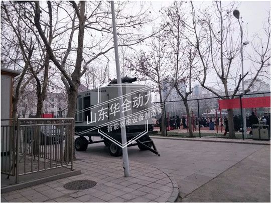 華全藝考用應(yīng)急電源車