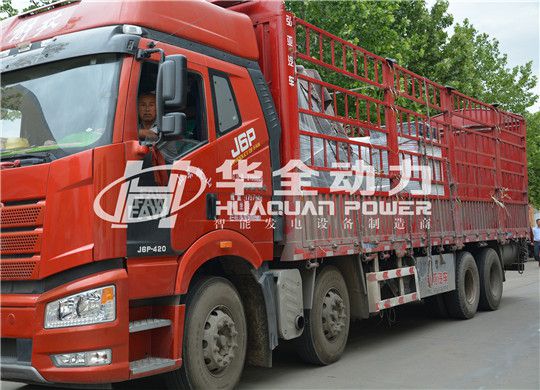 南方接連暴雨，500千瓦華全上柴發(fā)電機組緊急發(fā)往廣東