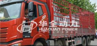 南方接連暴雨，500千瓦華全上柴發電機組緊急發往廣東