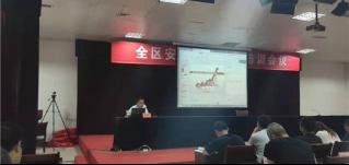 9月6日，華全集團應邀出席濰坊經濟開發區安全生產工作會