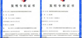 華全再添兩項國家發(fā)明專利，關(guān)于發(fā)電機組智能環(huán)保方面