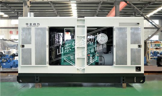 華全靜音發(fā)電機(jī)組