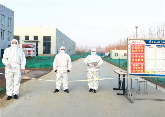 疫情在前，重任在肩！華全人全力做好“防疫保電”工作