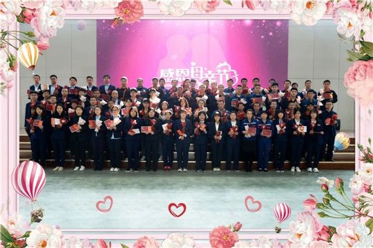 5月10日，華全母親節特別活動圓滿結束-合影留念