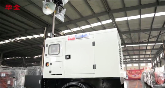 高質量的移動式發電機組，必須具備這3個要素！華全整理