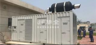 有些事經歷過才會懂！經歷過停電才懂得發電機組重要