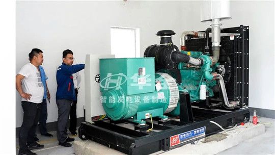 不停電就是最好的服務！華全發(fā)電機組為您的電力持續(xù)護航