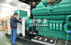 趕訂單搶份額拓市場！春節上班第一天，華全迎來生產熱潮