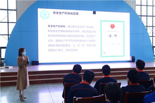 華全公司邀請(qǐng)專(zhuān)家開(kāi)展安全生產(chǎn)專(zhuān)項(xiàng)培訓(xùn)！