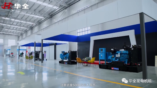 華全廠家：第二屆世界內(nèi)燃機(jī)大會召開，為發(fā)電設(shè)備行業(yè)注入新動力