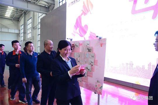 華全集團職工領取母親節(jié)祝福-致媽媽的一封信