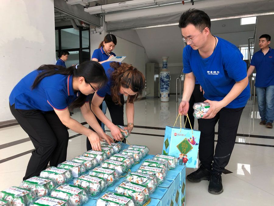 華全集團(tuán)員工們領(lǐng)取端午節(jié)福利