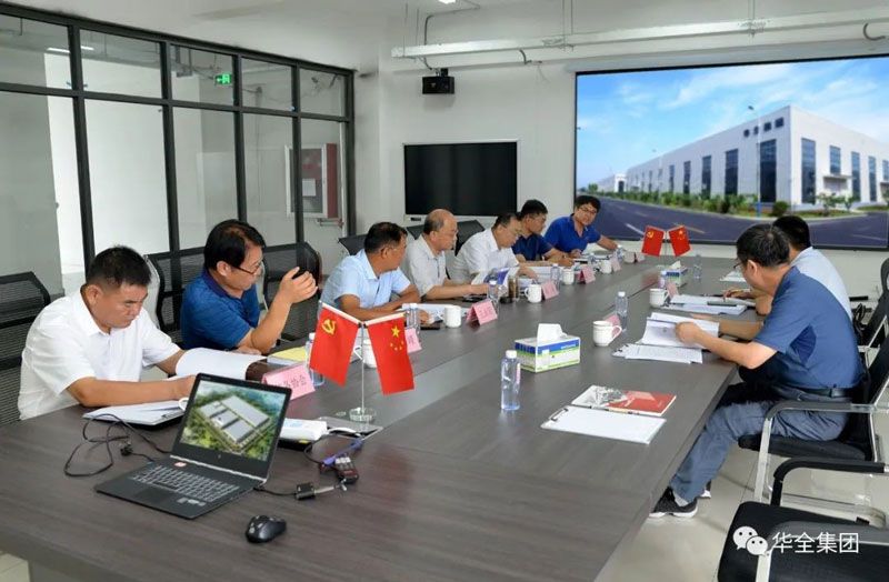 熱烈歡迎山東省應(yīng)急管理廳領(lǐng)導(dǎo)蒞臨華全集團(tuán)檢查指導(dǎo)工作