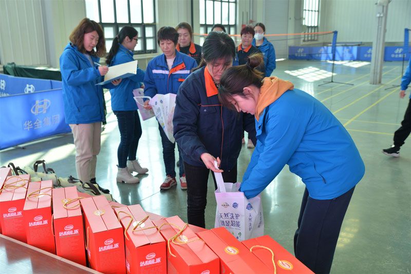 華全集團女職工領取三八婦女節(jié)禮物