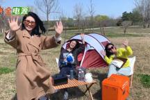 春游踏青，釋放電力！華全儲(chǔ)能電源助您開(kāi)啟生活新方式