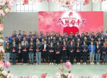 溫馨五月，感恩母親！華全集團(tuán)舉辦母親節(jié)特別活動(dòng)