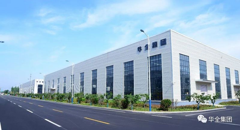 華全集團(tuán)位于濰坊經(jīng)濟(jì)開發(fā)區(qū)
