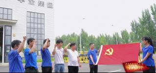 喜迎建黨節(jié)，奮進(jìn)新征程！華全集團(tuán)黨支部一直在行動