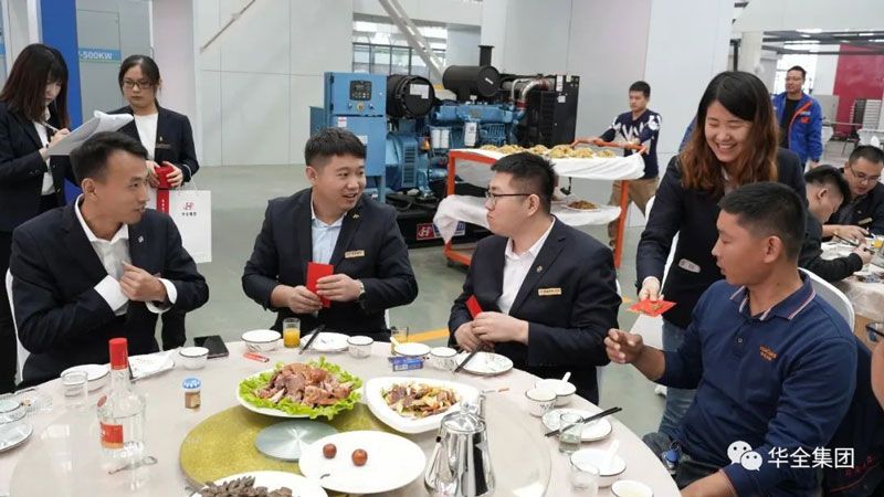 華全集團發放慶典紅包，每人100元