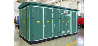 為什么現(xiàn)在都在選箱式變電站？箱變有哪些優(yōu)勢(shì)？