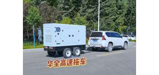移動(dòng)拖車式發(fā)電機(jī)組，高速牽引，拉到哪都能發(fā)電