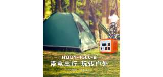 華全電力1500-B戶外電源評(píng)測(cè)：無(wú)懼大功率，深度戶外利器