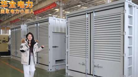 華全電力集裝箱燃?xì)獍l(fā)電機(jī)組，俄羅斯客戶定制，馬上發(fā)貨