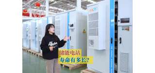 華全電力儲(chǔ)能電站，用于工商業(yè)領(lǐng)域，多久能回本？