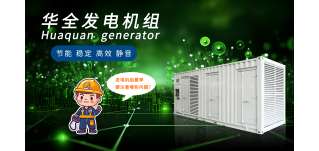 夏季使用發電機組應該注意哪些問題？