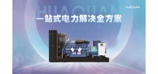 如何在柴油發電機組水箱中添加冷卻液？