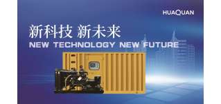 柴油發(fā)電機組油耗受哪些因素影響？