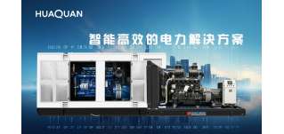行業(yè)洞察丨柴油發(fā)電機(jī)組行業(yè)未來(lái)發(fā)展趨勢(shì)