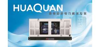 柴油發電機組你了解嗎？看完你就懂了